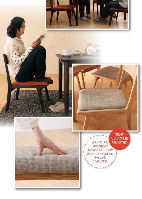 天然木ロースタイルダイニング