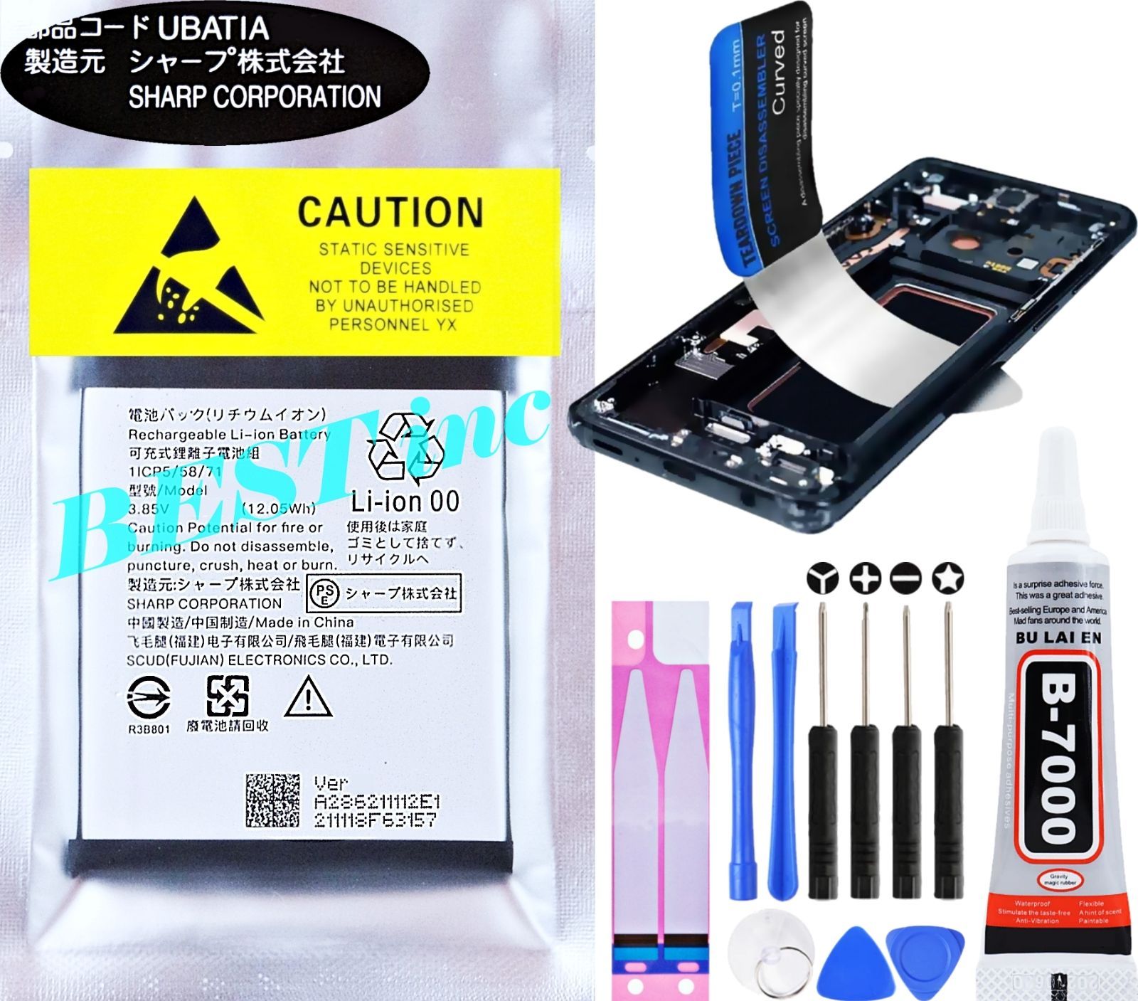 SIMフリー】SHARP AQUOS wish2電池良好 【公式通販】