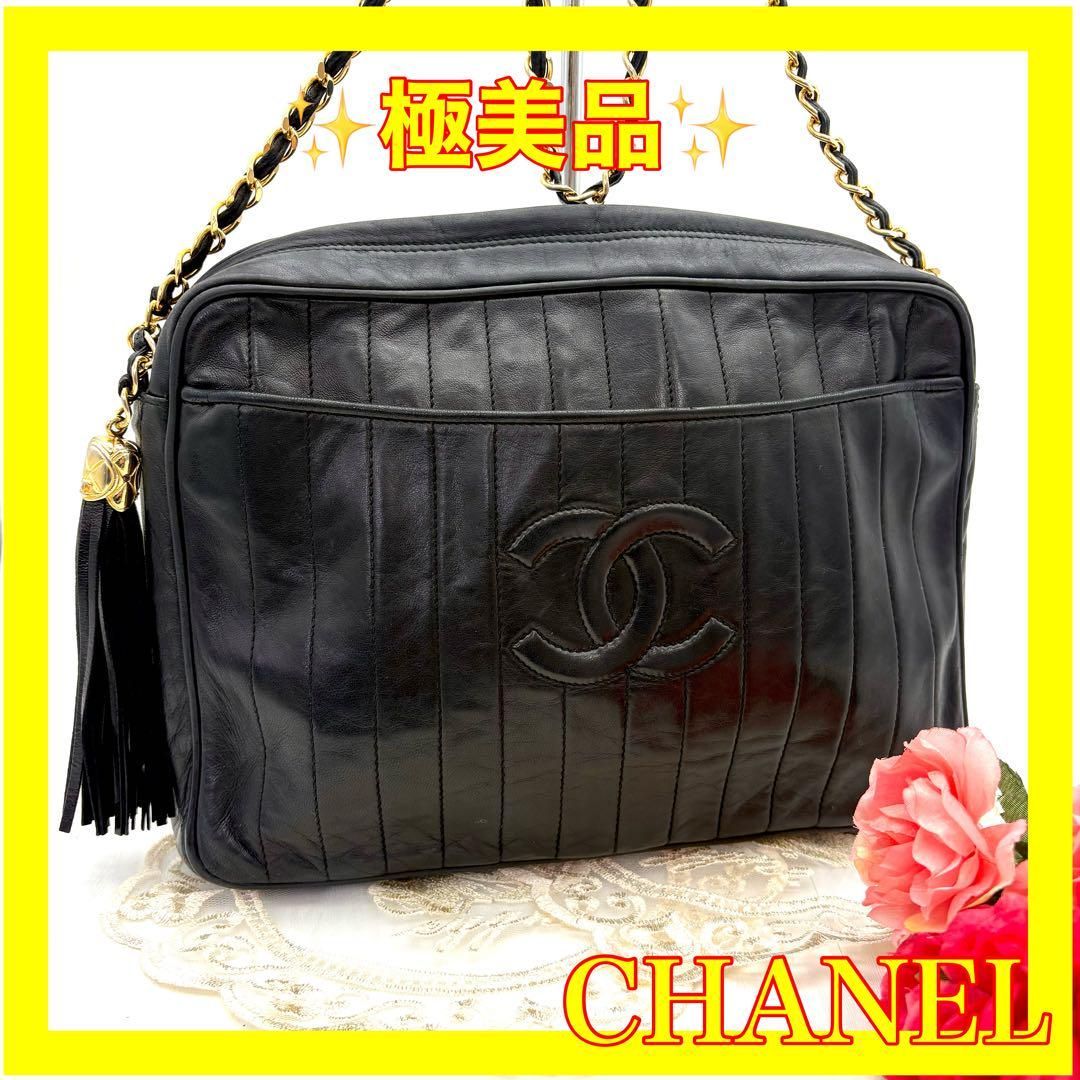 ⛄️極美品⛄️シャネルCHANELラムスキンココ フリンジ付ショルダー 