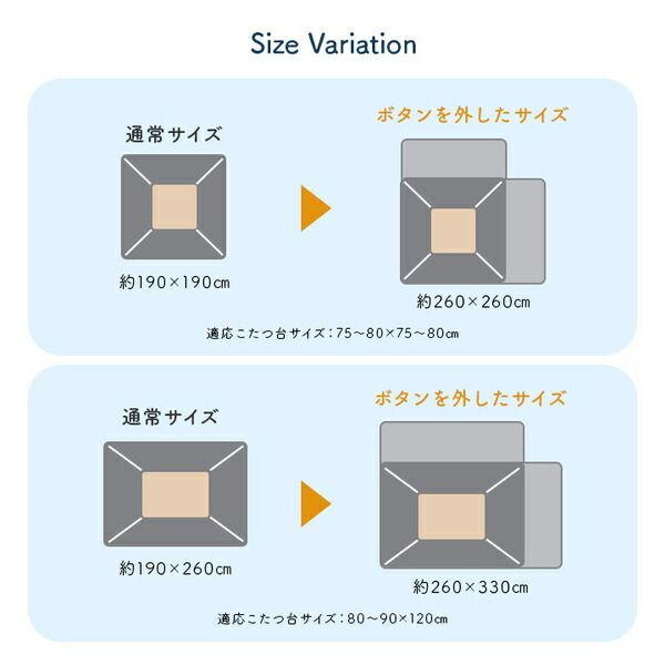洗える