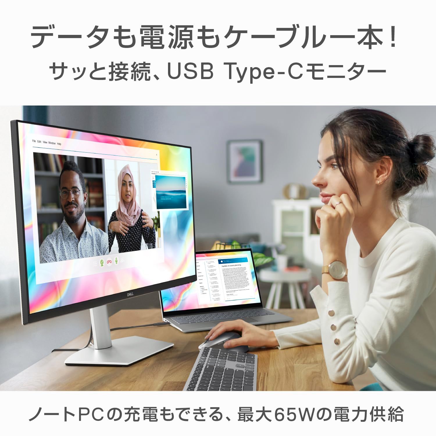 Dell S2722DC 27インチ モニター 3年間無輝点交換保証 QHD IPS非光沢 USB Type-C HDMIx2 sRGB 99 縦横回転 高さ調整 4ms 75Hz AM S2722DC 27インチ QHD Type-C スピーカー