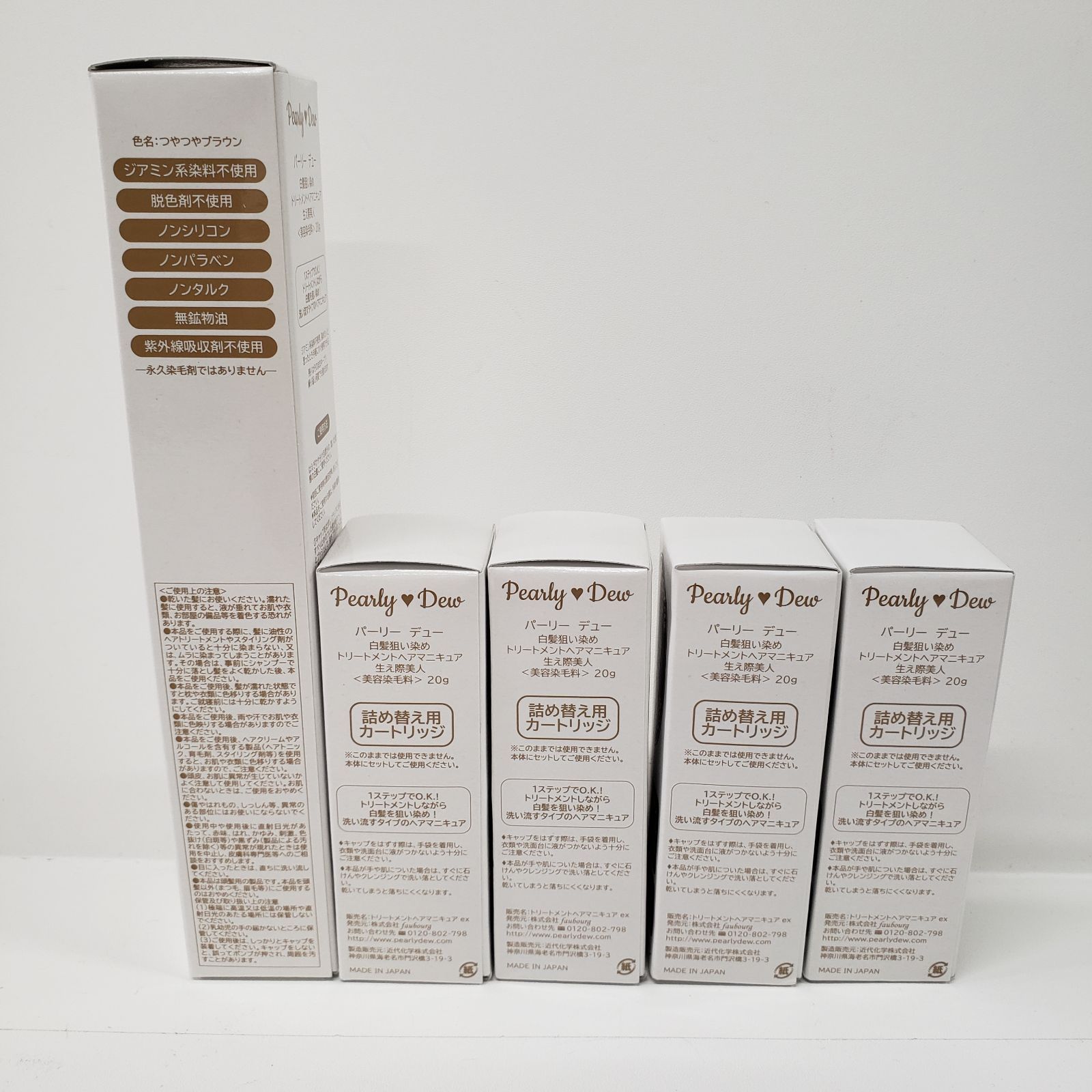 未開封 パーリーデュー 白髪狙い染め 本体 詰め替え用カートリッジ セット 未開封 パーリーデュー 白髪狙い染め 詰め替え用カートリッジ 20g 4個