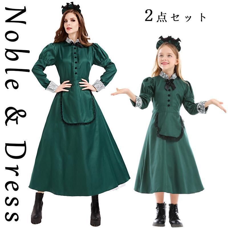 ハロウィン コスプレ メイド］洋館メイド [ホーンテッド