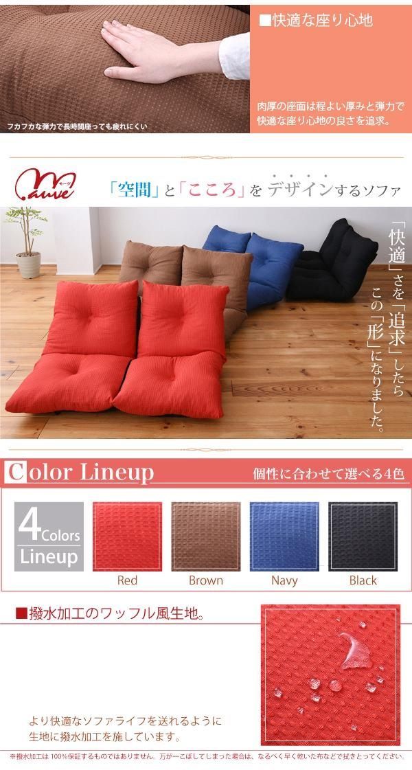 SY-004 ラブソファ 2分割タイプ 全4色 SY-004 メーカー直送品 正陽産業 2人用 ソファ ソファー 7段階リクライニング 沖縄 離島 USTAUSTRALIA_COM_AU
