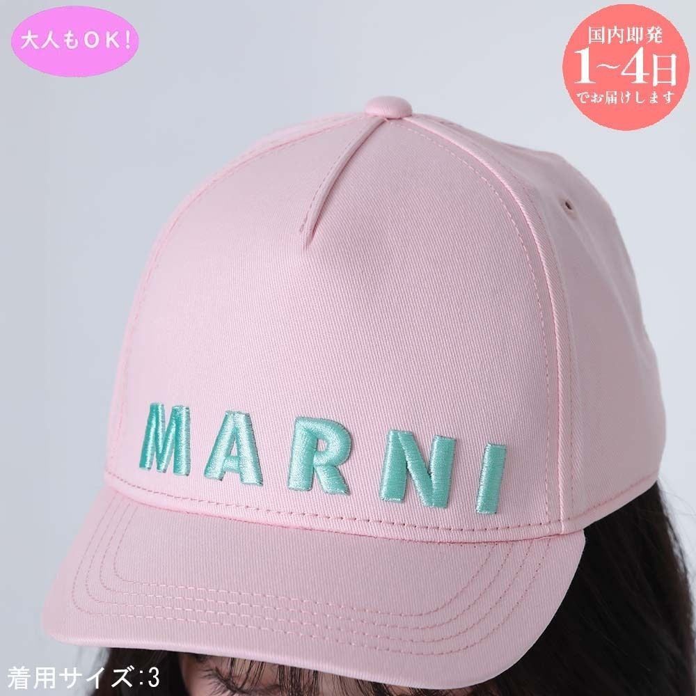 MARNI KIDS マルニ キッズ M01470 M00J2 0M347 ギャバジン ベースボールキャップ 大人もOK