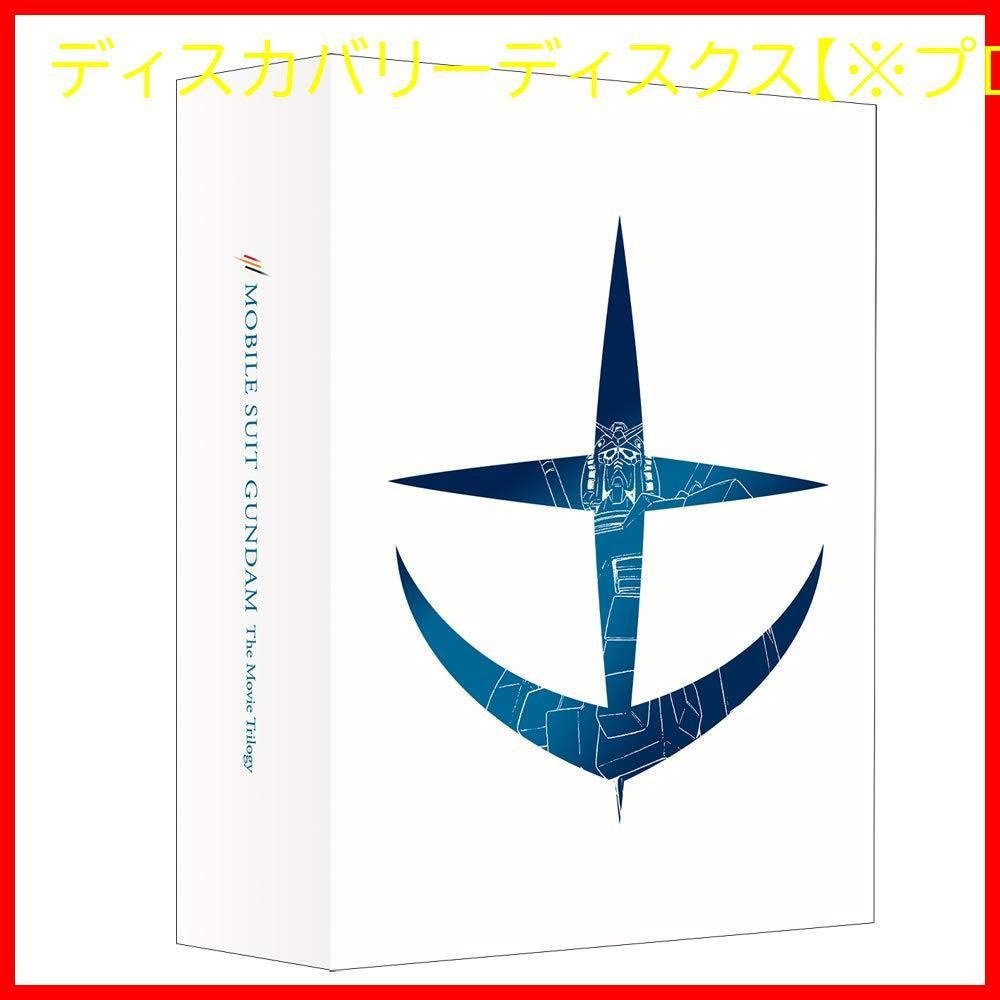 機動戦士ガンダム 劇場版三部作 4KリマスターBOX〈特装限定版・6枚組〉 機動戦士ガンダム] 「機動戦士ガンダム 劇場版三部作 4Kリ