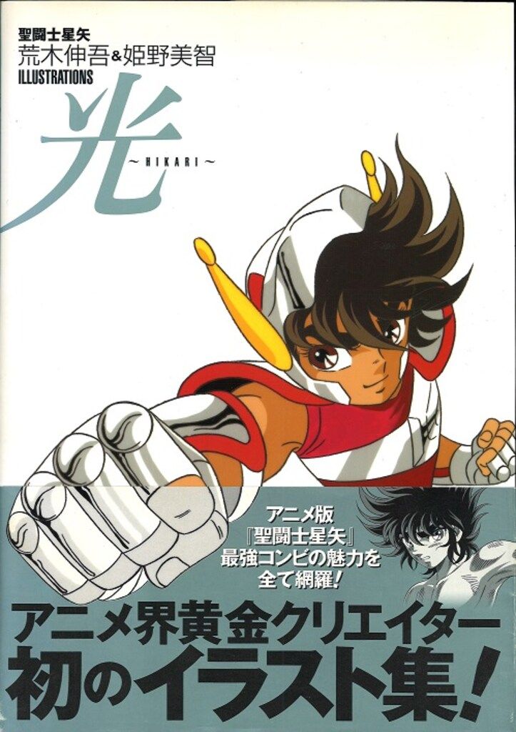 未読）スタンリー・キューブリック 映画ポスター・アーカイヴ