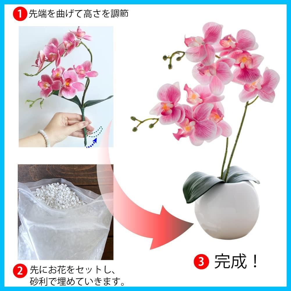 造花 胡蝶蘭
