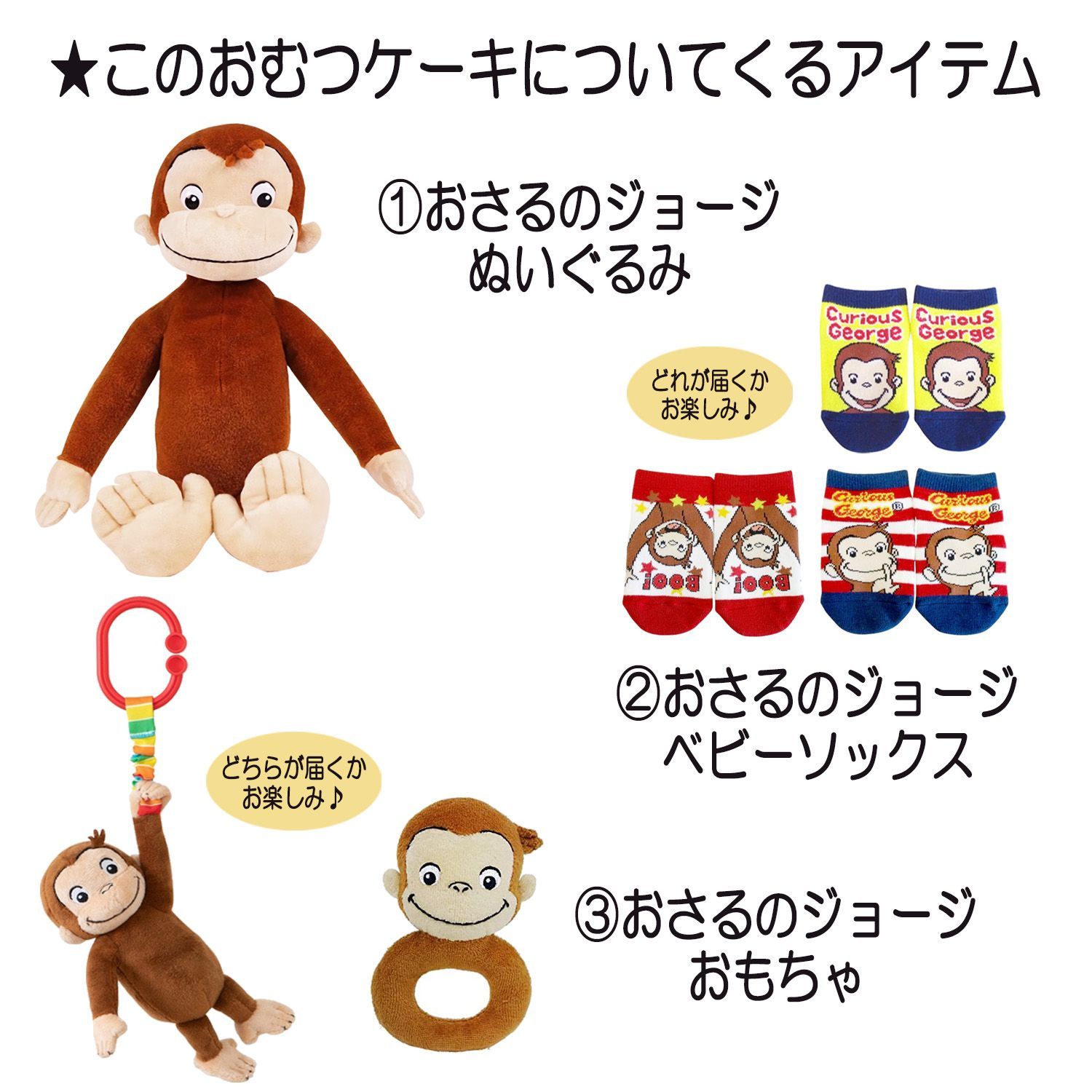 オムツケーキ おむつけーきハーフバースデー