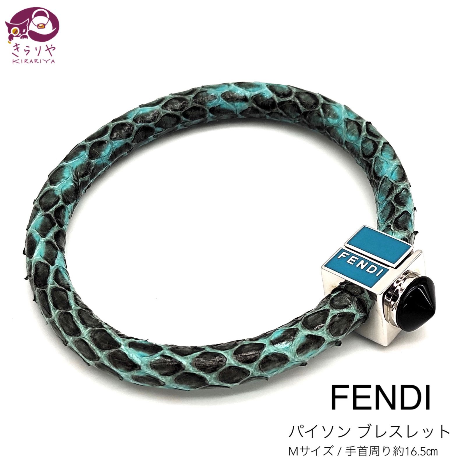 FENDI フェンディ アクセサリーケース ジュエリーケース