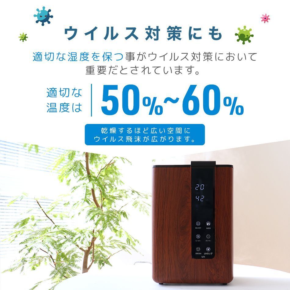 ハイブリッド加湿器 おしゃれ