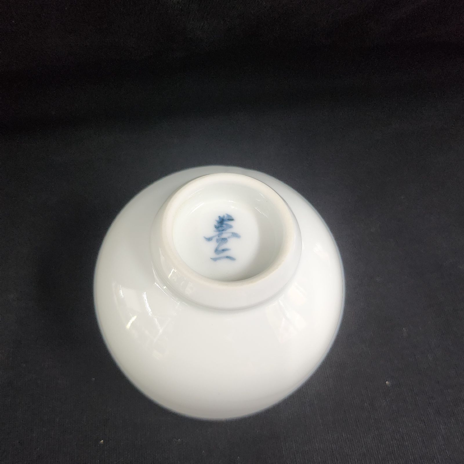 人間国宝　井上萬二　青白磁彫文鉢　共箱　R1491 鉢 BOWL | 井上萬二窯 INOUE MANJI KILN