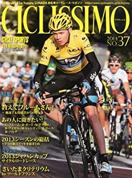 CICLISSIMO (チクリッシモ) No.37 2014年1月号 (サイクルスポーツ2014年1月号増刊) CICLISSIMO (チクリッシモ) No.37 2014年1月号 (サイクル