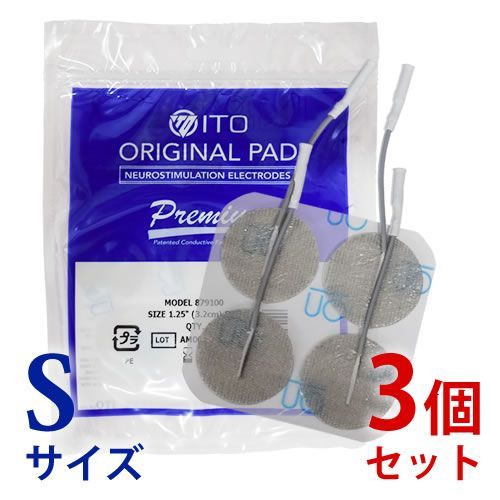 アクセルガード PALS Sサイズ 4枚入り×3袋 emsパッド 伊藤超短波
