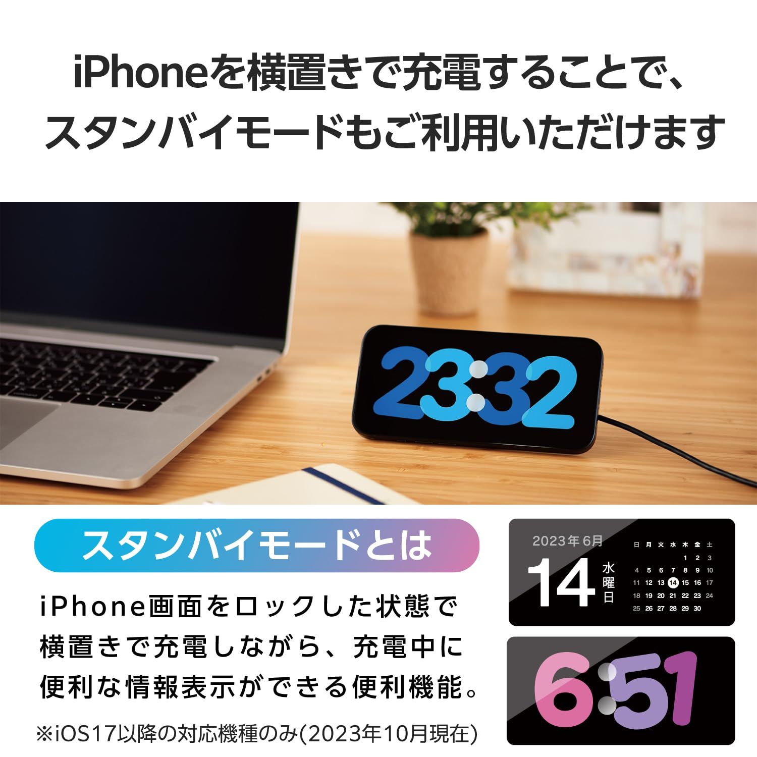 Qi2