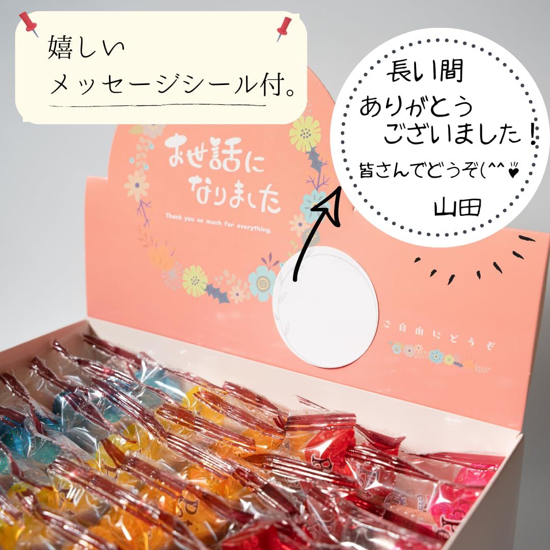 お世話になりました】挨拶用 ディスプレイギフトボックス プチケーキ40個入り 手提げ袋