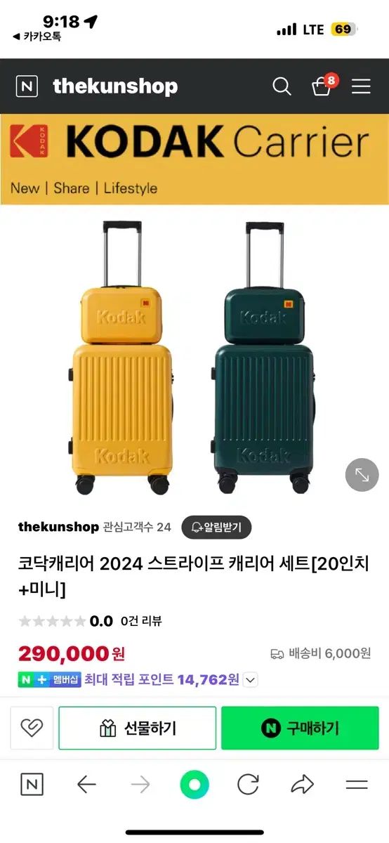 KODAK(コダック) キャリーケース スーツケース 20 インチ ＋ ミニ (緑)