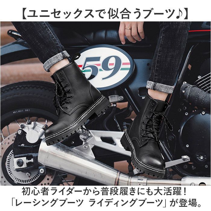 郵送買取 新品5台以上送料無料キャンペーン中！！  ☆ ブラック ☆ 44(27cm) ☆ ブーツ レーシングブーツ バイクウェア・装備
