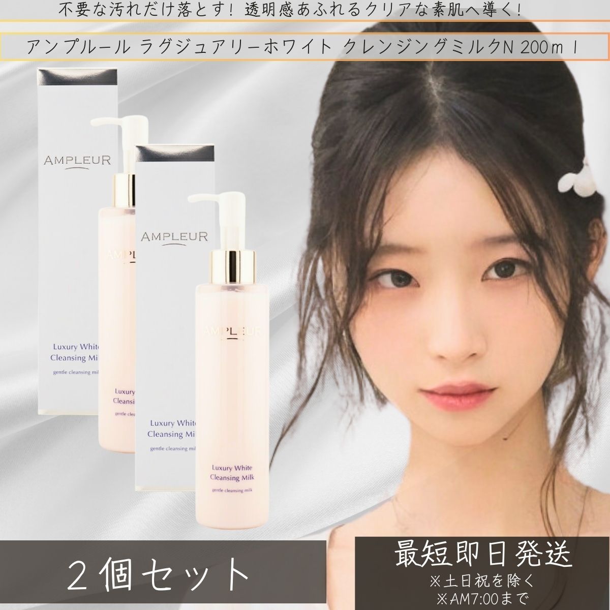 値下げ！トラックⅣ グループソウルLP 湯村輝彦