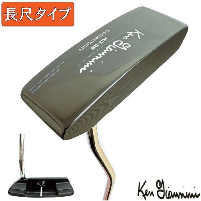 Ken Giannini ケンジアニーニ KG-08 長尺パター (45インチ/48 Ken Giannini ケンジアニーニ KG-08 長尺パター (45インチ/48