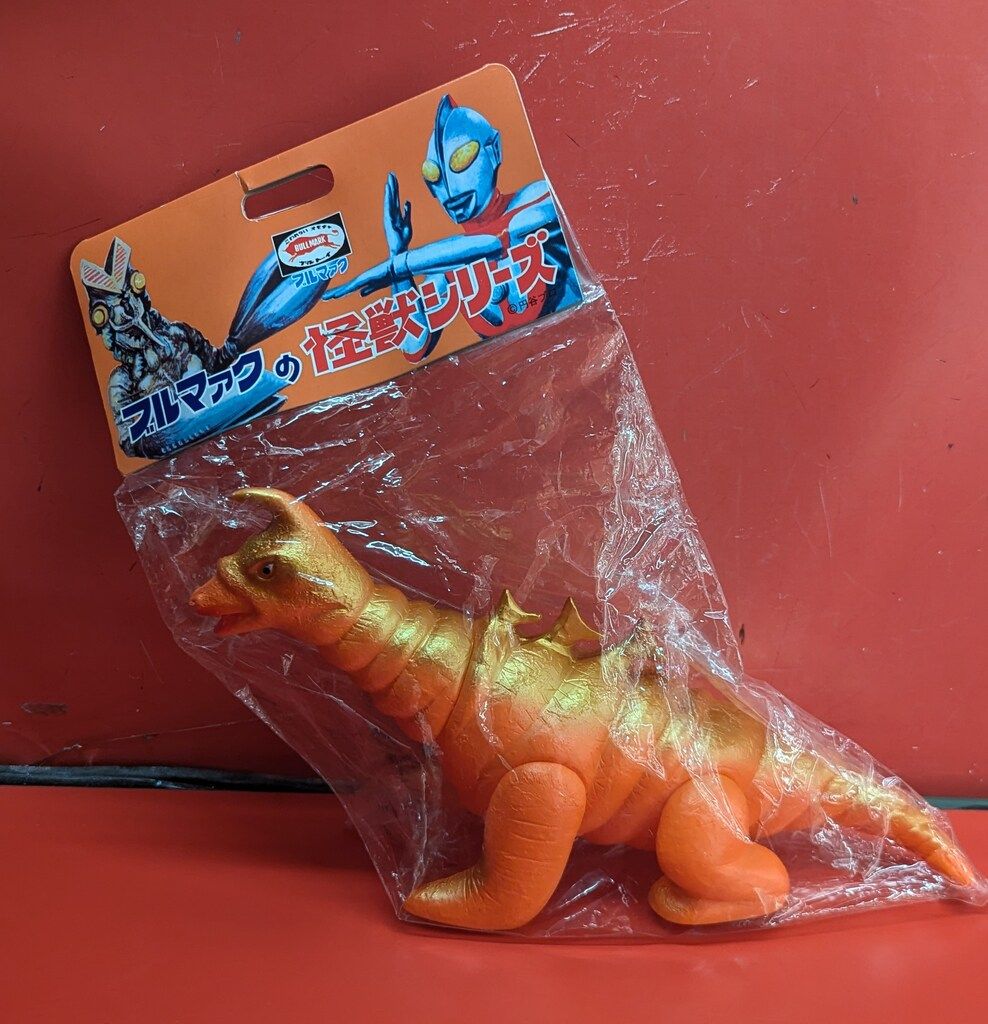 アントラー ブルマーク復刻怪獣シリーズ オレンジ成形 ブルマァク