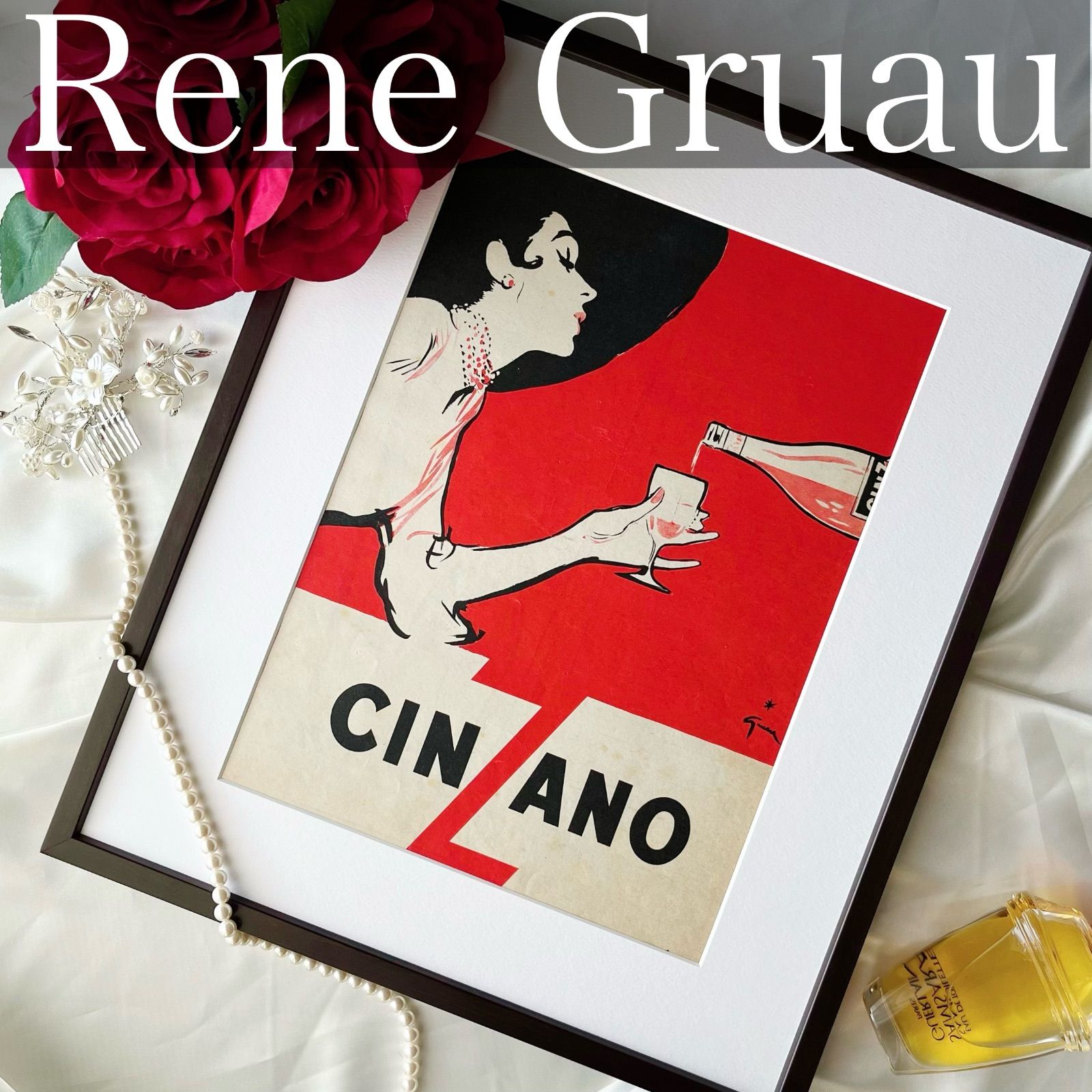 ＜1954 広告 ヴィンテージ感アリ＞ Rene Gruau ルネ グリュオ CINZANO ポスター ヴィンテージ アートポスター フレーム付き インテリア モダン おしゃれ かわいい 壁掛け  ポップ レトロ 赤