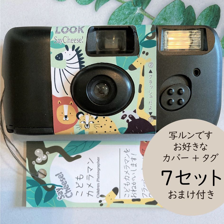 写ルンです カバー - フィルムカメラ