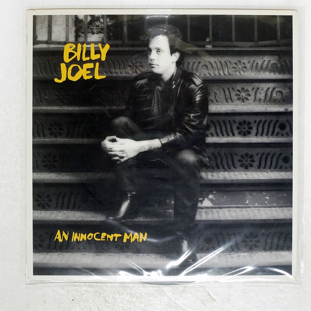 国内盤 BILLY JOEL/AN INNOCENT MAN/CBS 25AP2660 LP - メルカリ