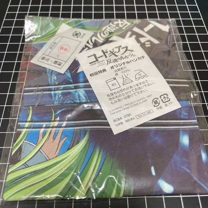 コードギアス反逆のルルーシュ ハンカチ 特典 - メルカリ