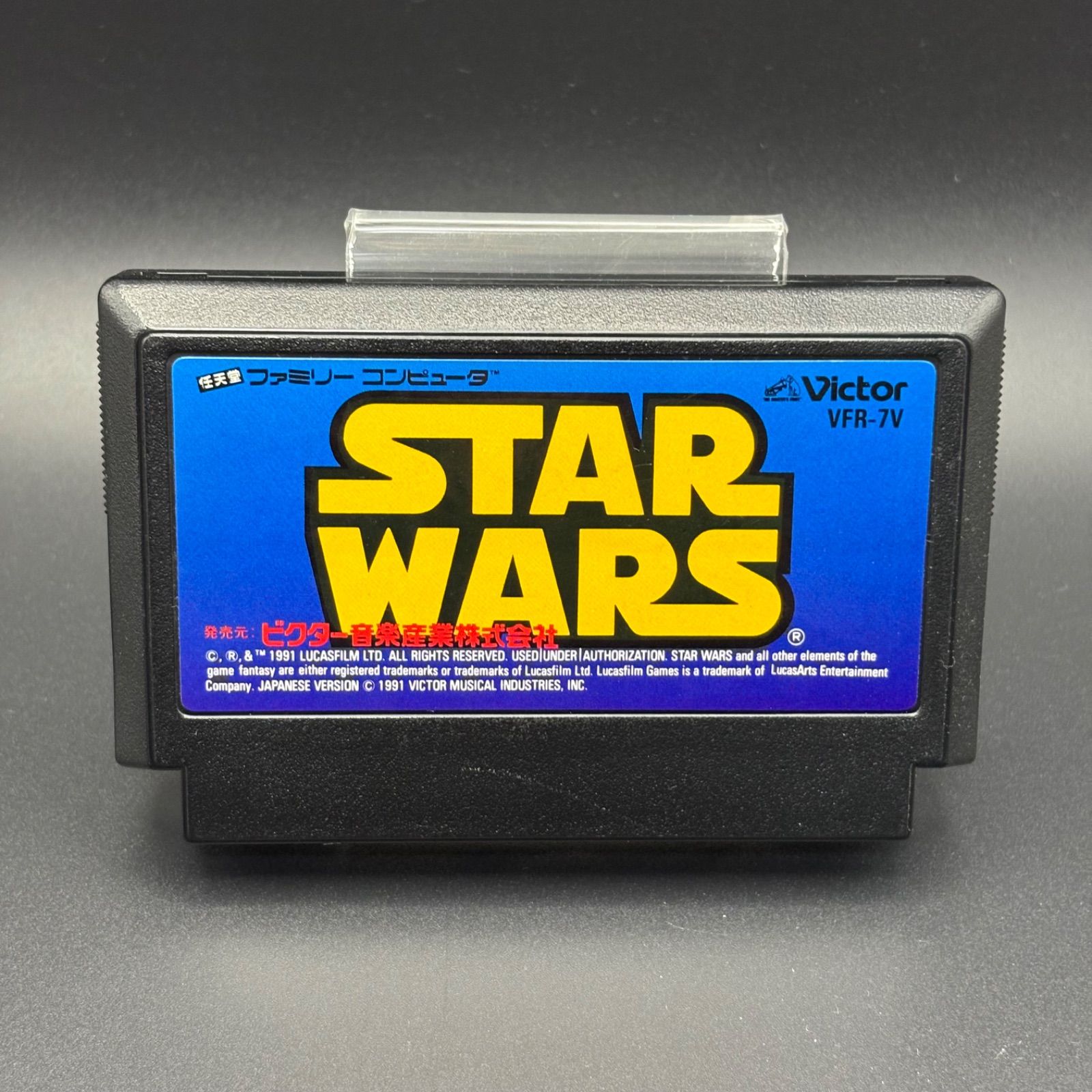 スターウォーズ ファミコン ビクター FC スターウォーズ 帝国の逆襲