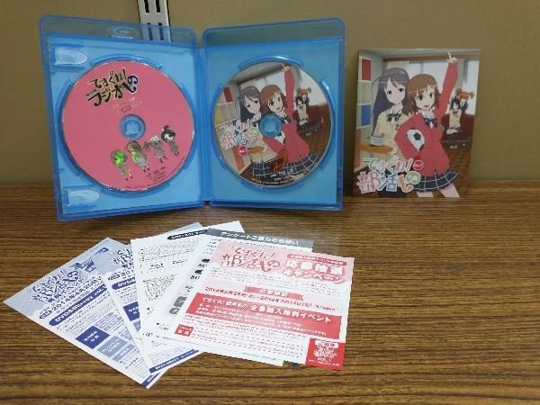 全3巻セット]てさぐれ!部活もの Vol.1~3(Blu-ray Disc) - メルカリ
