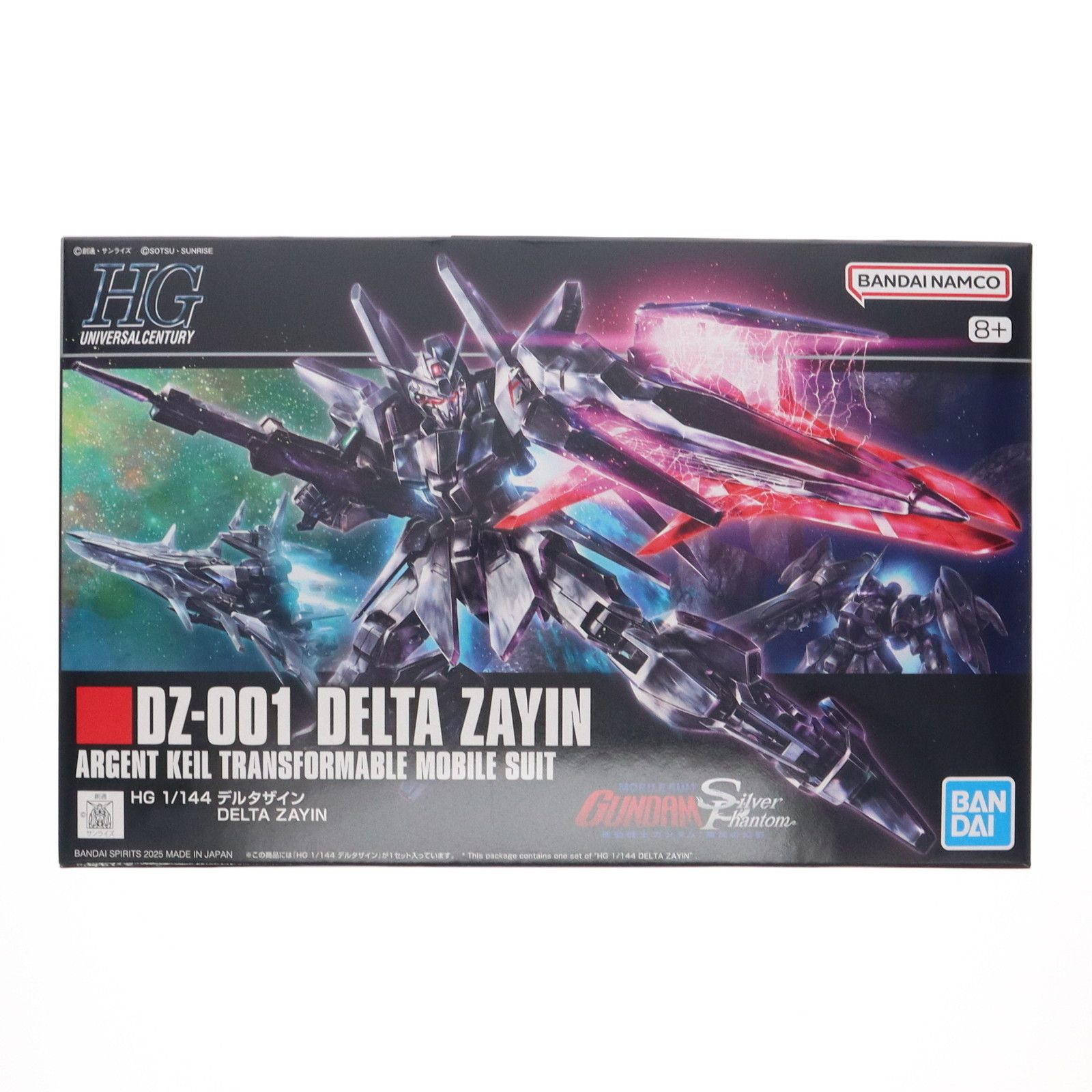 機動戦士ガンダム銀灰の幻影　HG 1/144 デルタザイン　プレミアムバンダイ限 HG 1/144 デルタザイン【2次：2025年4月発送】 | ガンダム