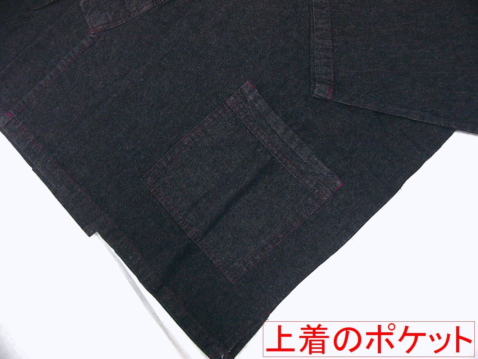 上下で約１２００ｇ わけあり品