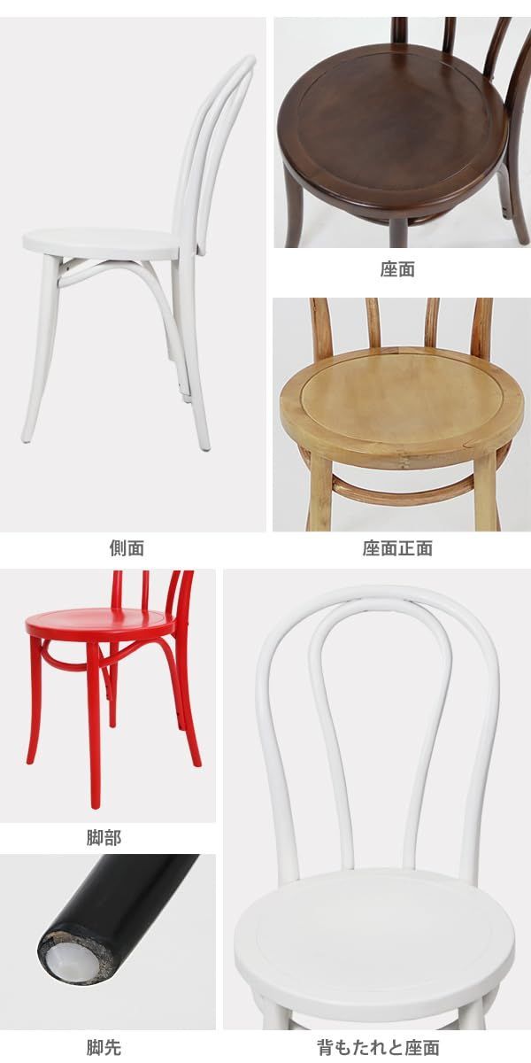 トーネットチェア 1脚 ビーチ材使用 カントリーチェア トーネット