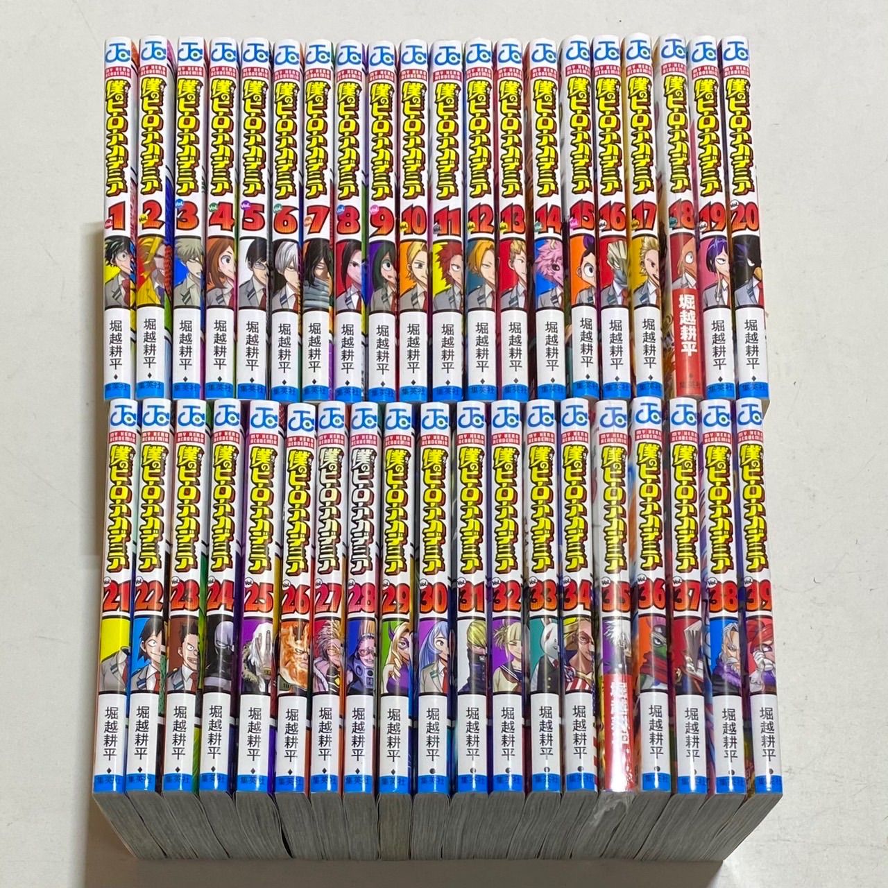 僕のヒーローアカデミア コミック 1～39巻セット+おまけ付き！ 堀越