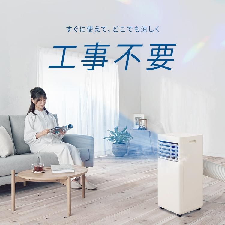 工事不要 公式