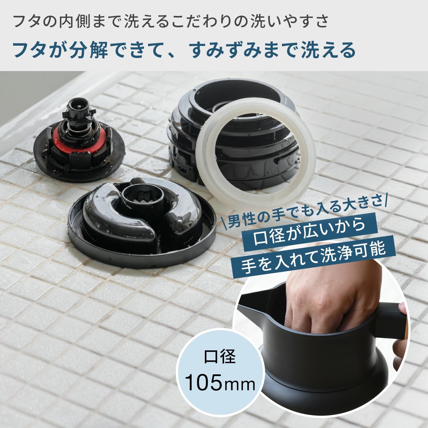 サーモジャグキート1200ml