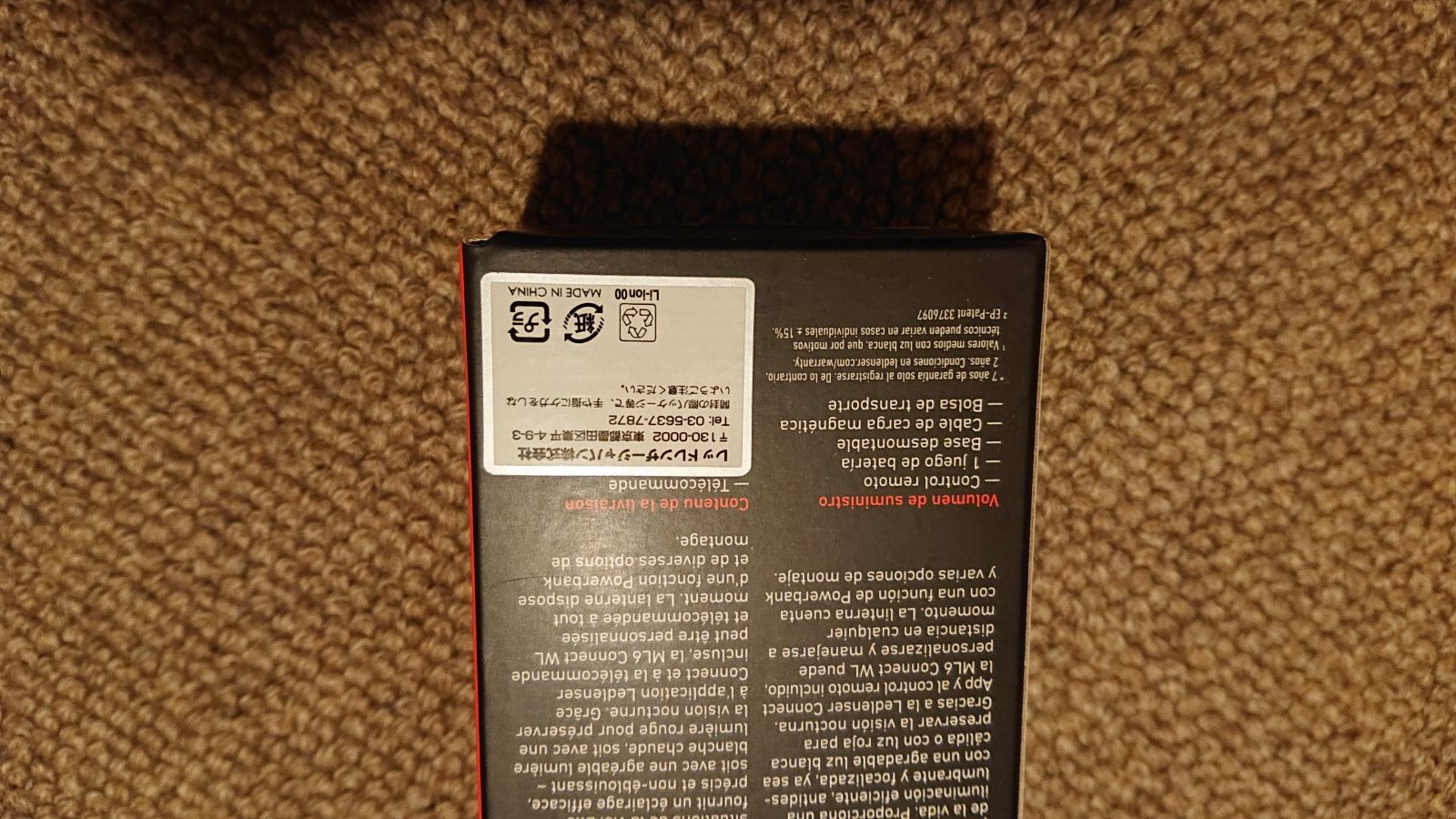 新品未開封☆LEDLenserレッドレンサーML6ConnectWarm正規 - メルカリ 