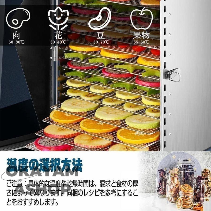 あっこたん様 Tribest Sedona SD-P9000 フードドライヤー あっこたん様