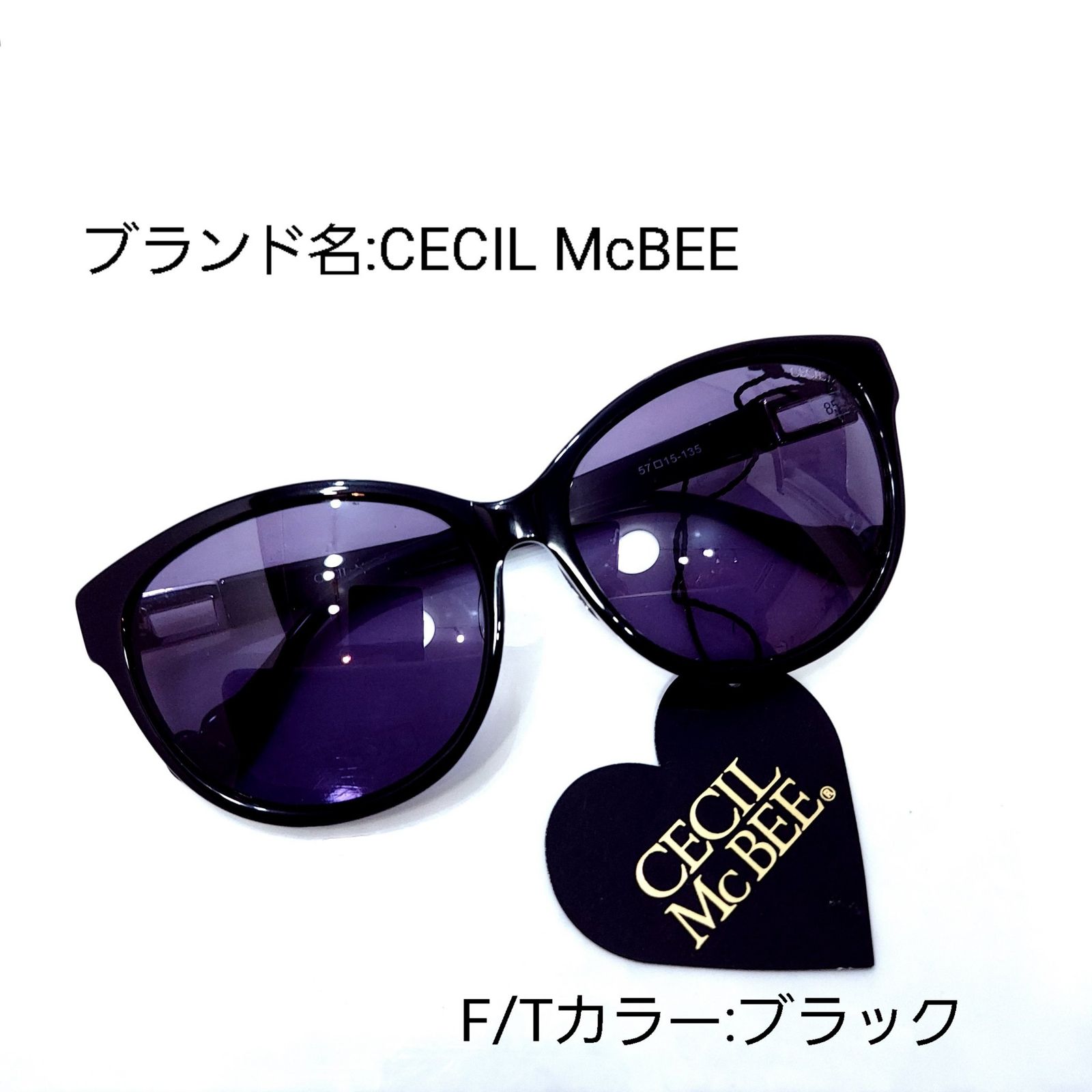 No.702+メガネ CECIL McBEE サングラス【度数入り込み価格