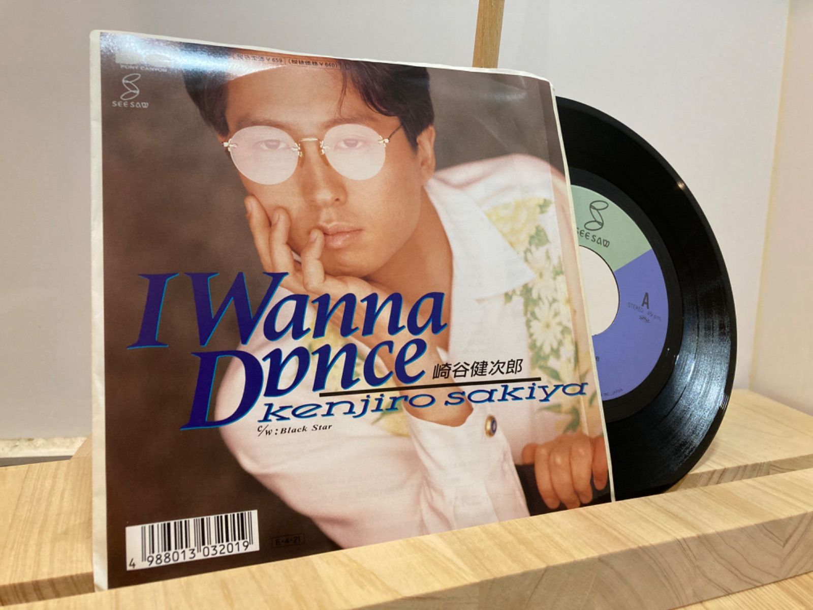 崎谷健次郎 / I wanna dance(見本盤) - メルカリ