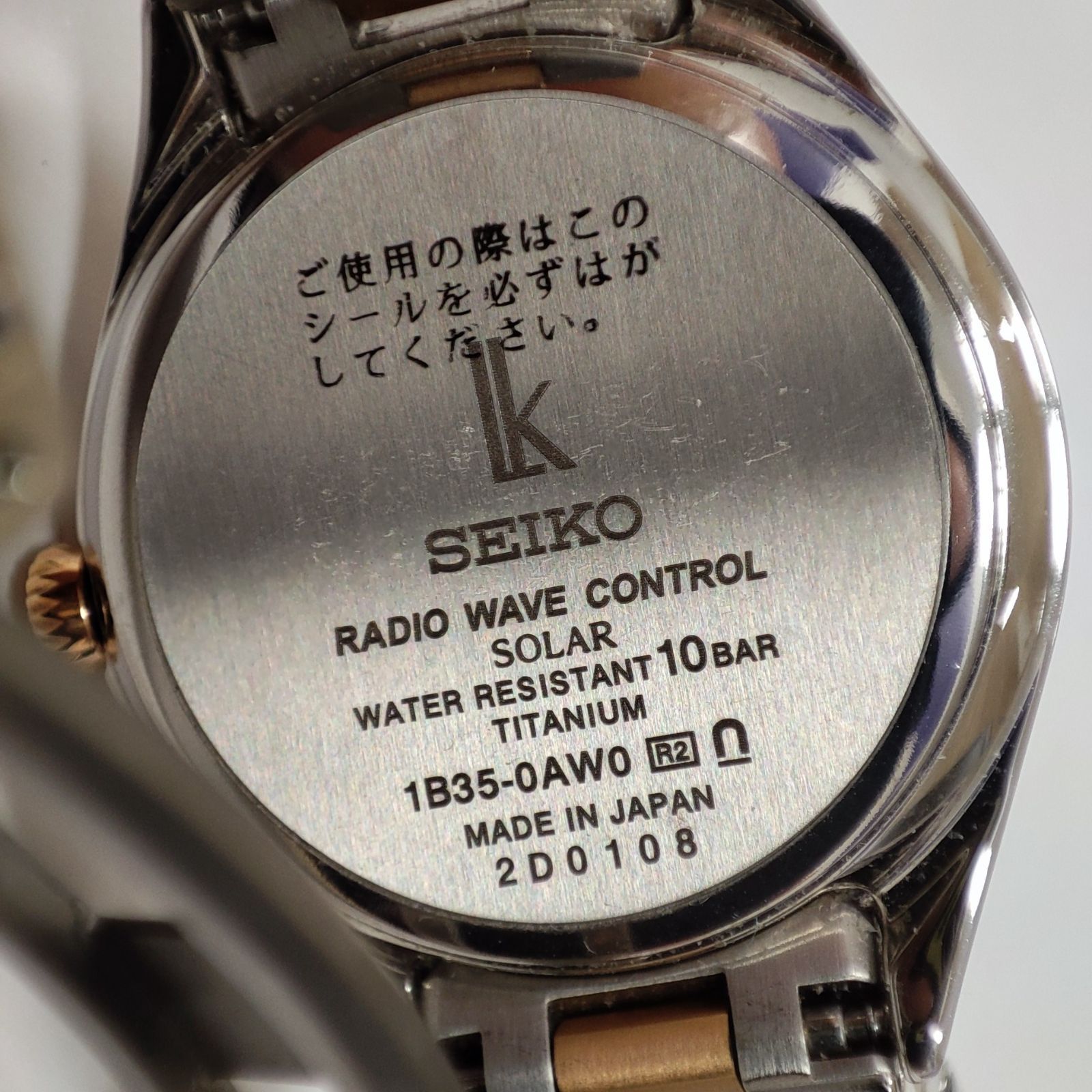 美品☆SEIKO セイコー ルキア レディコレクション Essential