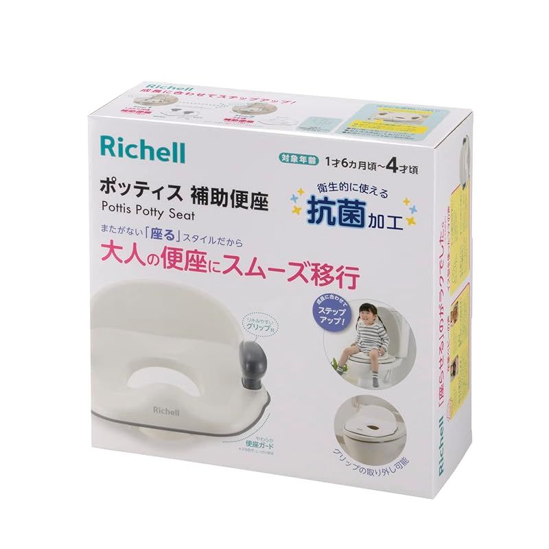 抗菌仕様