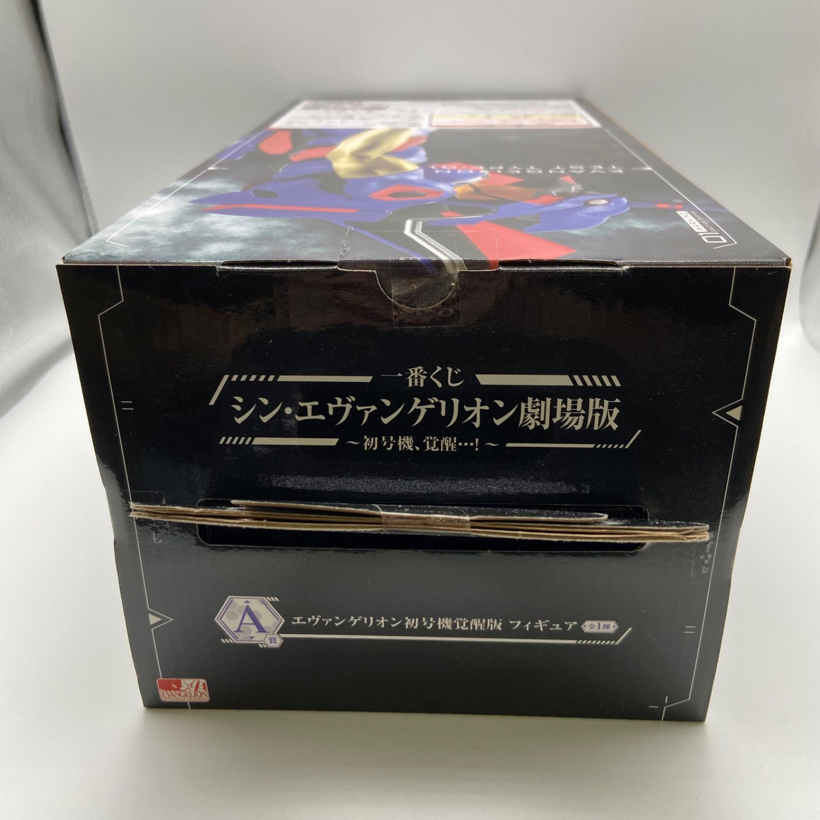 一番くじ　シン・エヴァンゲリオン劇場版　A賞　未開封品 未開封 一番くじ シン・エヴァンゲリオン劇場版 初号機、覚醒
