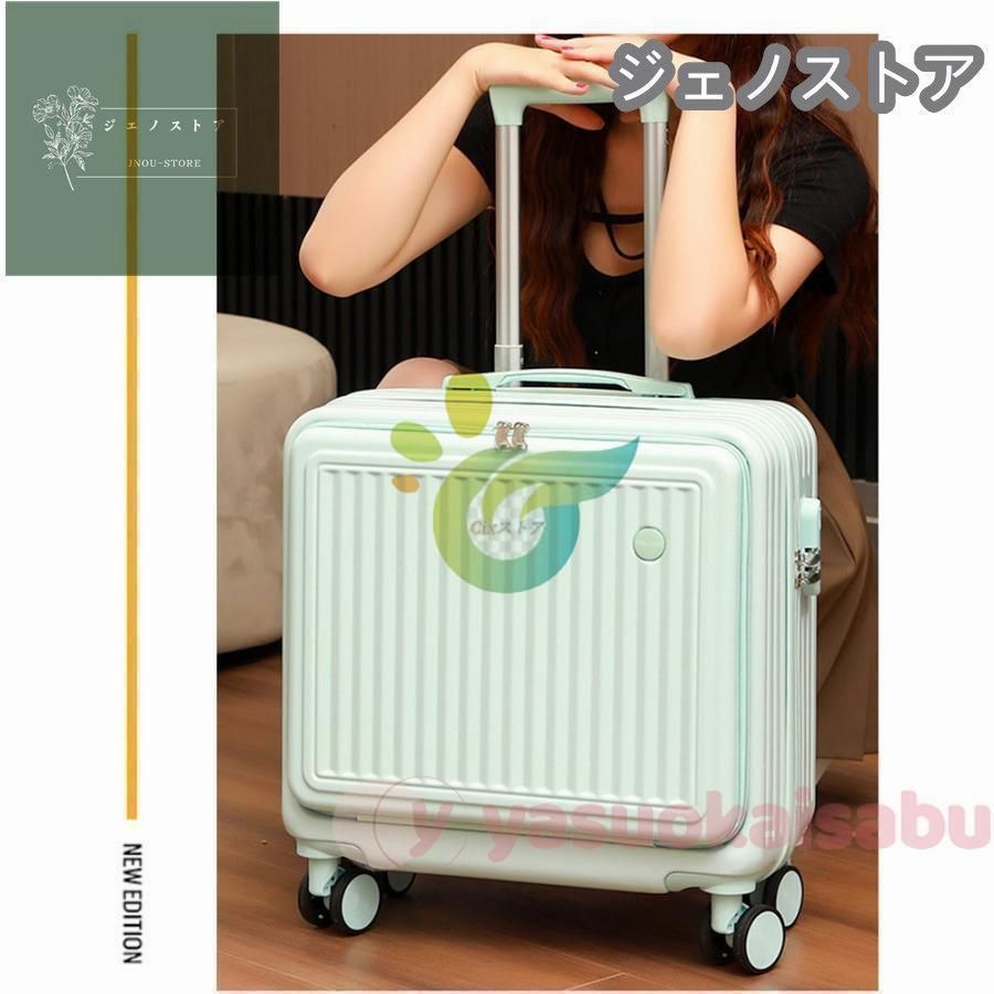 かわいい 修学旅行