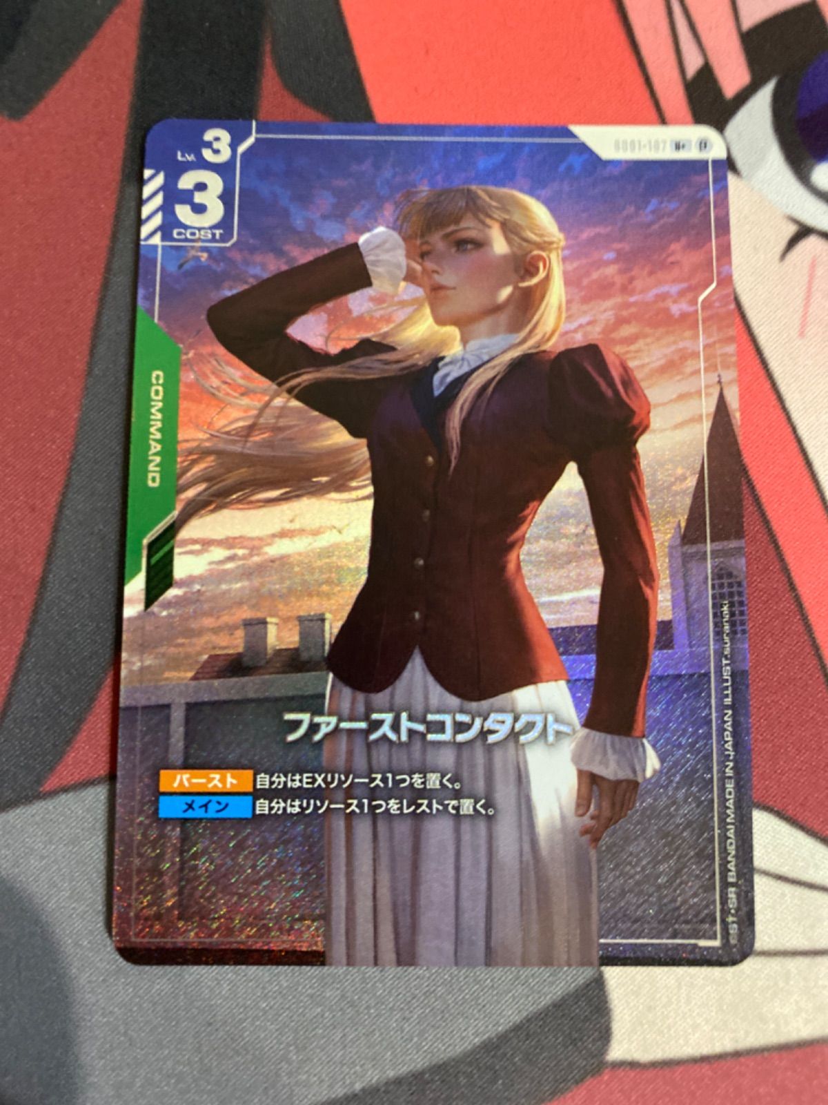ガンダムカードゲーム ファーストコンタクト β版 パラレル PSA10