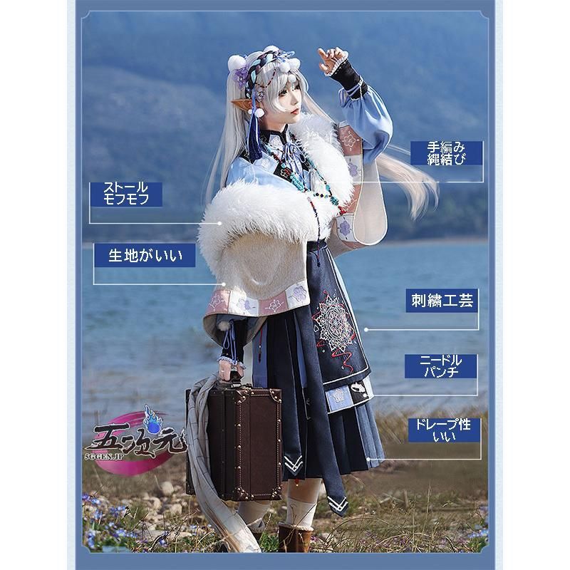 三分妄想 葬送のフリーレン コスプレ フリーレン 天山雪 同人衣装 BJ0925ML ハロウィン