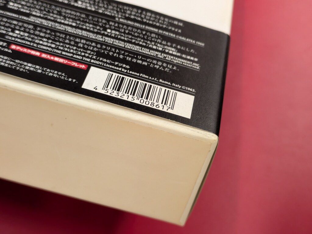 映画はおそろしい ホラー映画ベスト・オブ・ベスト DVD-BOX Amazon.co.jp: 映画はおそろしい ホラー映画ベスト・オブ・ベスト DVD