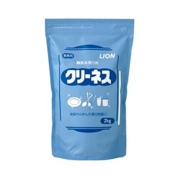 まとめ ライオン 酸素系漂白剤 クリーネス無りん 2kg 1パック〔×10セット〕