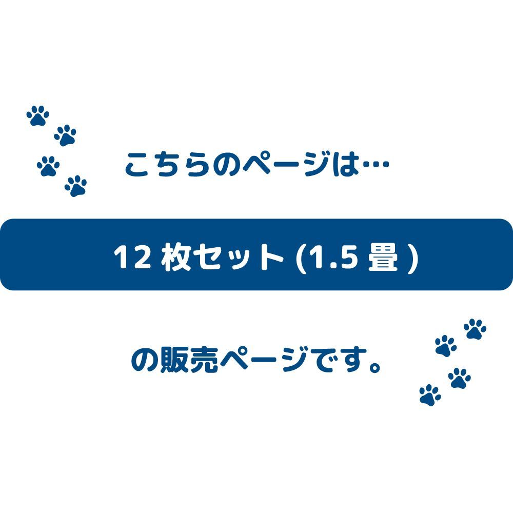 ペット